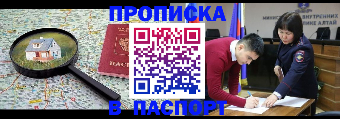 регистрация в Кусе